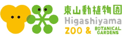 東山動植物園