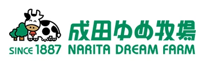 成田ゆめ牧場