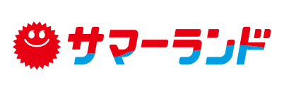 サマーランド