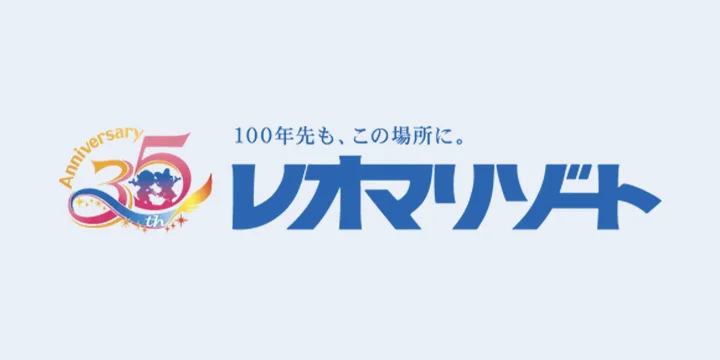 レオマリゾート「メタマップ」導入でテーマパークDX！デジタルマップで印刷コストを90%削減